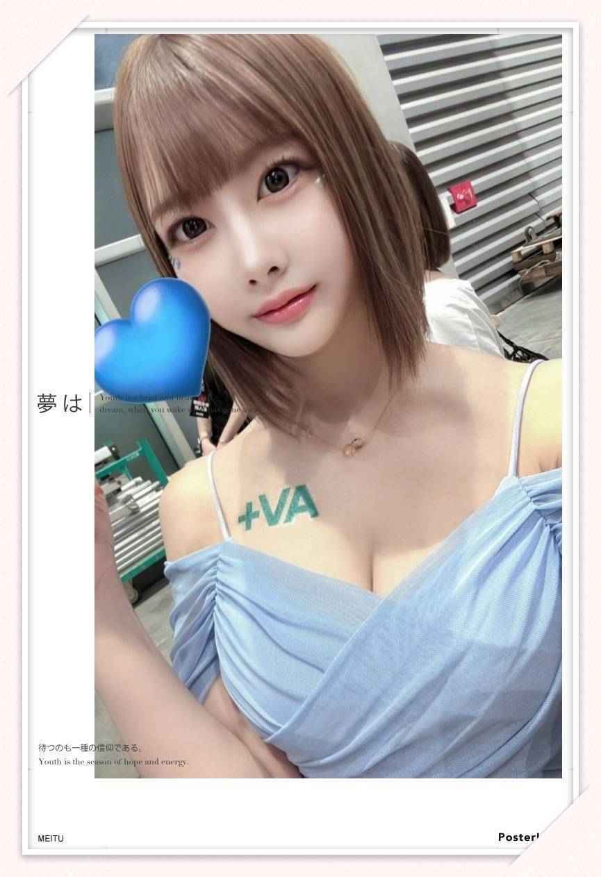 新北外送茶 國文老師 笑笑 長腿妹妹
